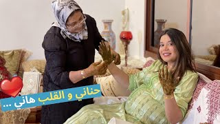 أجواء ليلة القدر 🌙 حنيت حنة ديال زمان ❤️ فرحات بيا ميمتي 😍