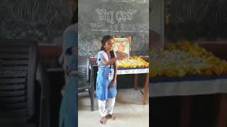 Bela 2.0 || sambalpuri song by school student ||😁😁🤪😳😳😄😄😁😳😳🤪 #viralvideo #shortvideo #trendingshorts