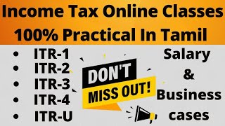 Income Tax Online Class Tamil | IT Online Class| ITR Filing Online Class| ITR-1,2,3,&4, ITR-U Class