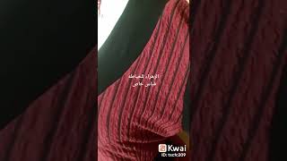 بصره ابو الخصيب