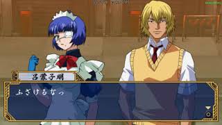 Ikki Tousen: Eloquent Fist (PSP) Walkthrough Nanyo Academy Stage 5