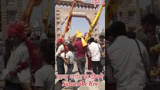 aa gaya dar pe tere sunai ho jaye#jai shree shyam ji 🌹#tranding #viral #shorts #video#vikash pundhir