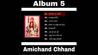 Amichand Chhand Part - 5 || Album ||