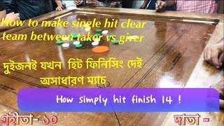 How to make single hit clear team between taker vs giver |#carrom #carromboardgame #games #fyp