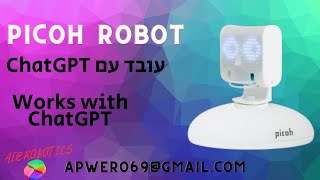 Picoh robot with ChatGPT