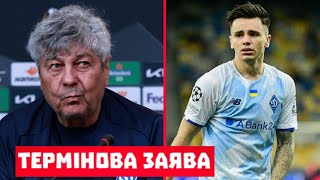 ТРАНСФЕР ШАПАРЕНКА - УКРАЇНЕЦЬ МОЖЕ ЗМІНИТИ КЛУБ, ЛУЧЕСКУ НЕ ХОЧЕ ПОКИДАТИ ДИНАМО