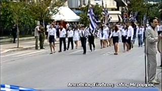 ΠΑΡΕΛΑΣΗ ΓΙΑ ΤΙΝ ΑΠΕΛΕΥΘΕΡΟΣΗ ΤΩΝ ΣΕΡΡΩΝ 29/6/2015