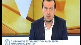 Νίκος Παππάς STAR 15/12/2014 part 1