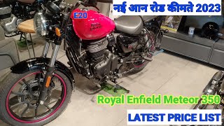 Royal Enfield Meteor 350 New E20 2023 Model Review On Road price