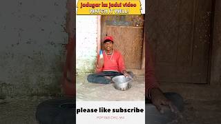 jadugar ka jadui video 😱#viral #jadu #jadugar #trending #magic #shorts #jadui #video #udityt12