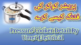 Pressure Cooker mokamal Fitting || Pressure Cooker Rubber And Handle And Weight Fitting