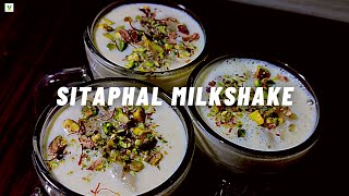 Sitaphal Milkshake | Custard Apple Milkshake #vegwonderland #stopcraving #startmaking