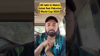 60 Lakh ki Match ticket. #cricket #shorts #t20worldcup2024 #pakvsindmatchtickets #T20CWC2024