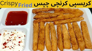 Crispy Fried Crunchy Chips | Crunchy fries |