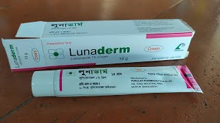 Lunaderm Cream যাদের দাদ Allergy Chulkani তাদের জন্য এই ক্রিম টা খুব ভালো  কাজ করে।