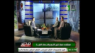 دلتا مصر الإعلامي زايد الزاهد .. مستشفي حميات شبين الكوم والخدمات الطبية .. الاثنين 17 6 2019