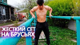 Мощный сет на брусьях! 3 различных вида отжиманий.