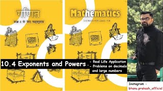 Class 8 Maths NCERT Chapter 10.4: Exponents and Powers by NITian Bhanu | #reallifeapplications #jee