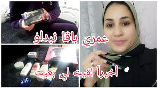 الشفافية والمصداقية دائماً معايا بلا كذوب بلا زيادة بلا نقصان😯مكاين غير لحقيقة وصراحة من هنا لقدام