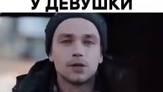 Как взять номер 📱   у девушки