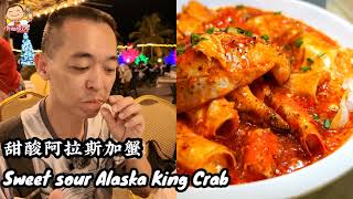 จับปูอลาสก้าเป็นๆ ตลาดอาหารทะเลสด Fresh Seafood Market Johor Holding Live Alaska King Crab Malaysia