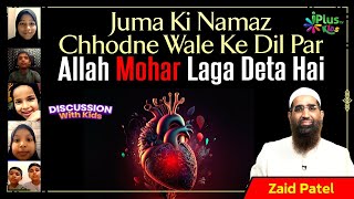 Juma Ki Namaz Chhodne Wale Ke Dil Par Allah Mohar Laga Deta Hai by Zaid Patel iPlus TV Kids