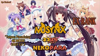 MUSYNX | Song: "Taiyou Paradaisu" | 4K MODE | Easy LV 3 | EX RANK