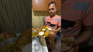 Maharaja Thali near Patna Only Rs 250 #shorts #viralshort #foodyoutubeshorts