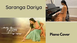 Saranga Dariya Piano Cover | Love Story | Sai Pallavi | Mangli | Sekhar Kammula | Pawan Ch