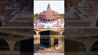 Ram Mandir vs makka ❤️ Madina#sort #subscribe #trending #viralvideo