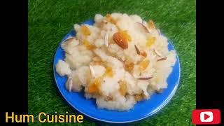 Suji ka Danedar Halwa | Danedar Perfect Suji  Halwa | سوجی کا دانےدار حلوہ | Semolina Dessert