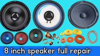 8 inch speaker repairing||speaker parda repairing||speaker repair hindi||speaker repair||speaker