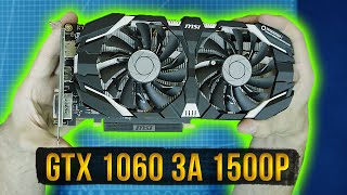 Разжился видяшкой GTX 1060 за 1500р и это в 2021 Году!