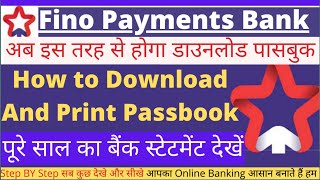 Fino payment bank passbook कैसे Download और Print करे | fino payment bank mini statement|e-statement