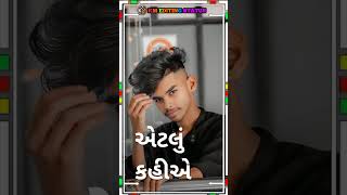 Gujarati Love Status 2024 New Gujarati Song Status #gujararistatus #gujaratisong #status #love