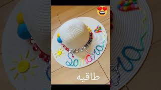 اشياء تحتاجها كل بنت ♥️ في حقيقتها للبحر🏊 او المسبح ❤️♥️💓