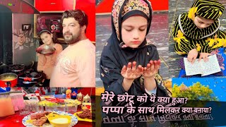 WHAT DID I MAKE WITH PAPPA?🤔 | WHAT HAPPENED TO MY LITTLE ONE?😱 | Princess parinaaz Khan vlog