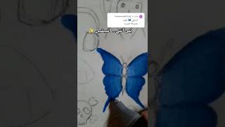 ايدي وجعتني 😭اصعب تحدي رسم🔥💙#art #رأيكم#shorts