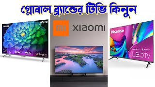 4k Google tv price in BD🔥 | 43" Google tv price in Bangladesh 2024 | smart tv price in Bangladesh