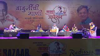 Sakhi Mand Zaalya Taarka | Shridhar phadke | live at Nagpur