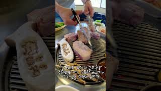 세상에 여긴 더덕을 서비스로 주네