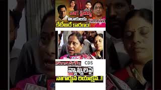 Minister Konda Surekha Sensational Comments on KTR | Samantha | Nagarjuna | #kondasurekha #viralnews