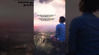 thanimai WhatsApp status tamil || Teddy || Arya #status #trending