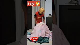 ये क्या हो रहा है चाइनीज video 😂😂#shorts