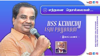 Eththanai Thollaikal (எத்தனை தொல்லைகள்) - DSS Kennedy Isai Payanam