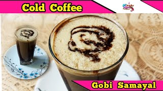 Cold Coffee | கோல்டு காபி | Cold Coffee in Tamil | Gobi Samayal