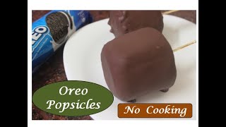 Oreo popsicle/बिना मोल्ड,बिना गैस जलाए,बिना घंटों की मेहनत के झटपट से बनाएं/No cooking Oreo icecream