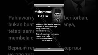 Hatta #13 | Deep Thoughts | Indonesian-Russian-English #quoterusiaindonesia #quotes #wisdom