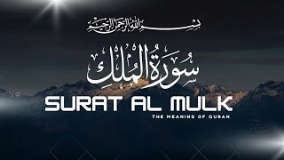 Surah Al - Mulk | (The Sovereignty) | Chapter No :- 067 | (The Kingdom) Comprising 30 Verses |