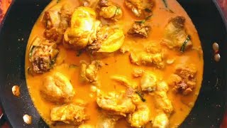 चिकन करी रेसिपी इंडियन स्टाइल | Chicken Curry Recipe | #indiantreasurefoodie